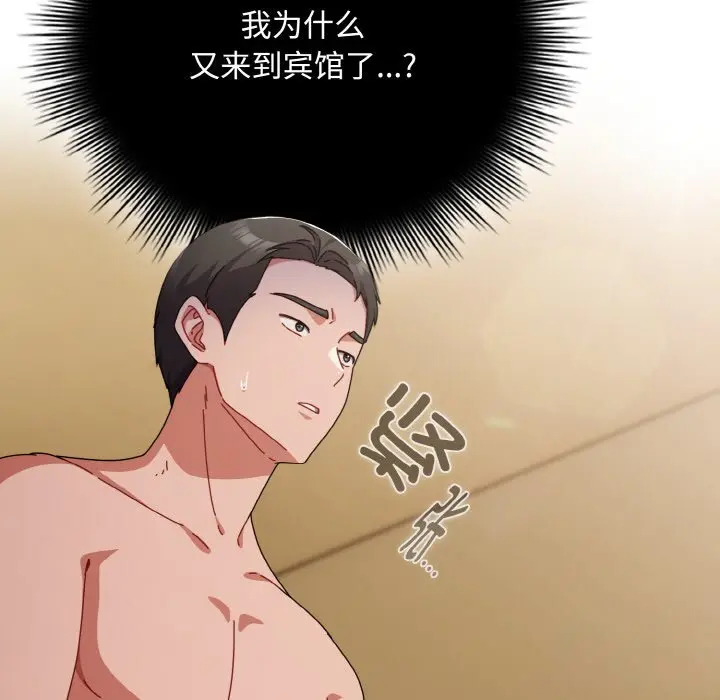 24 爱上你也好_爱上你也好