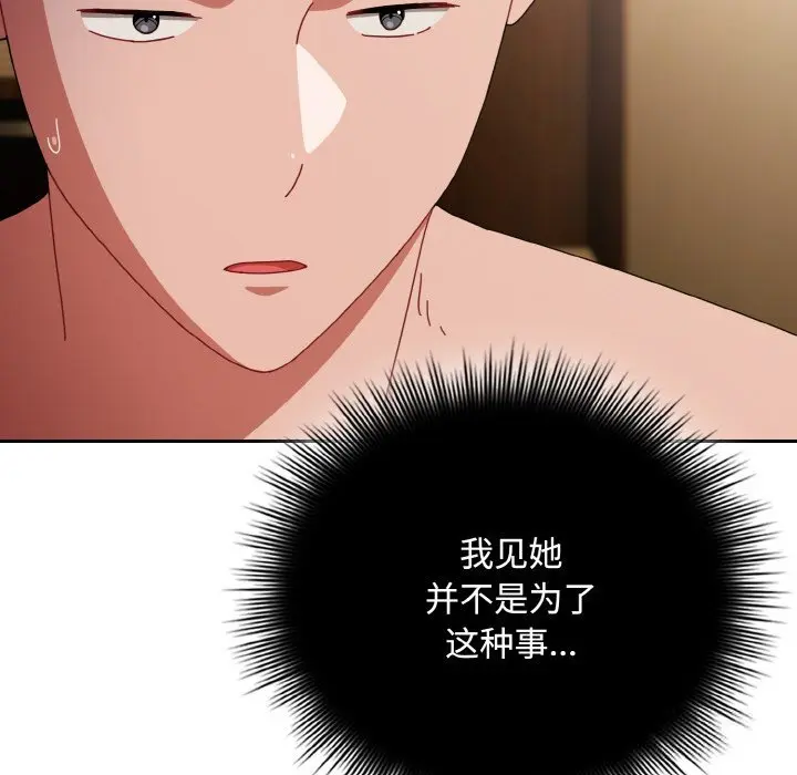 24 爱上你也好_爱上你也好