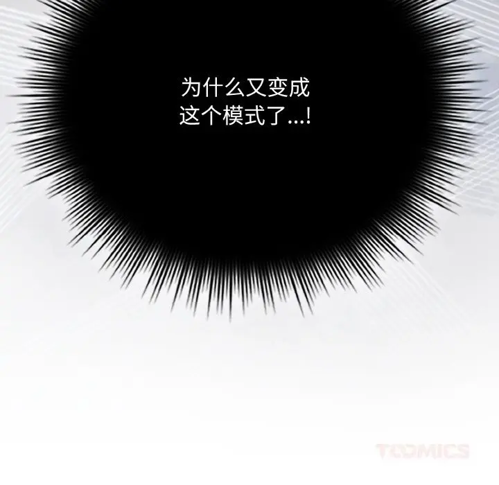 24 爱上你也好_爱上你也好