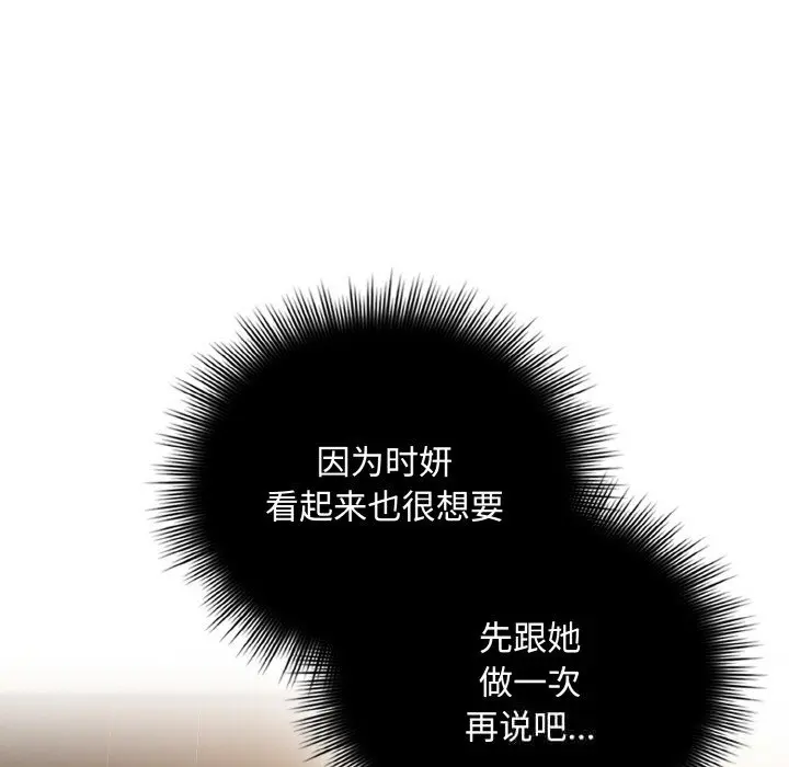 24 爱上你也好_爱上你也好