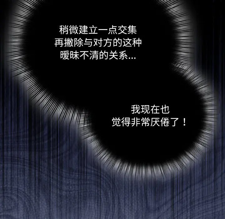 24 爱上你也好_爱上你也好