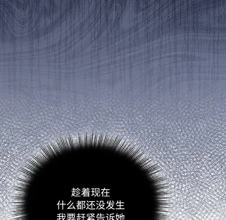 24 爱上你也好_爱上你也好