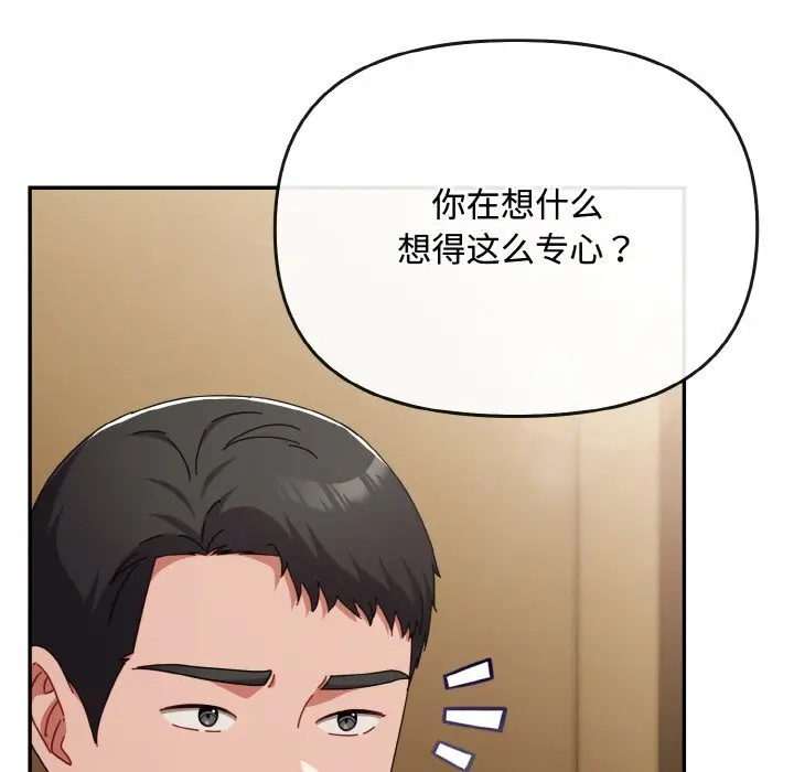 24 爱上你也好_爱上你也好