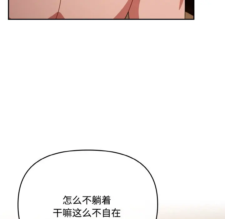 24 爱上你也好_爱上你也好