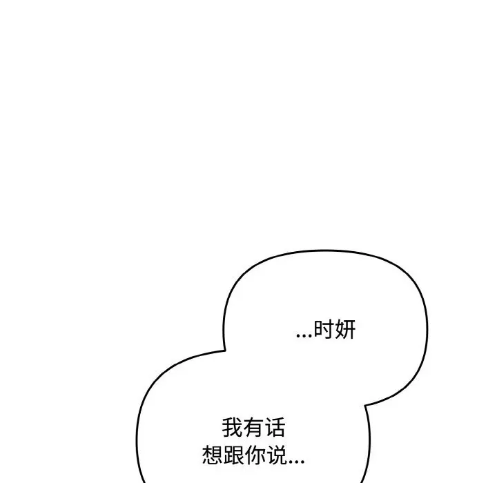 24 爱上你也好_爱上你也好