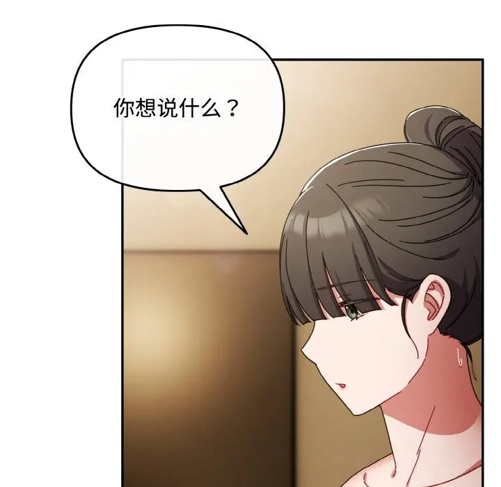 24 爱上你也好_爱上你也好