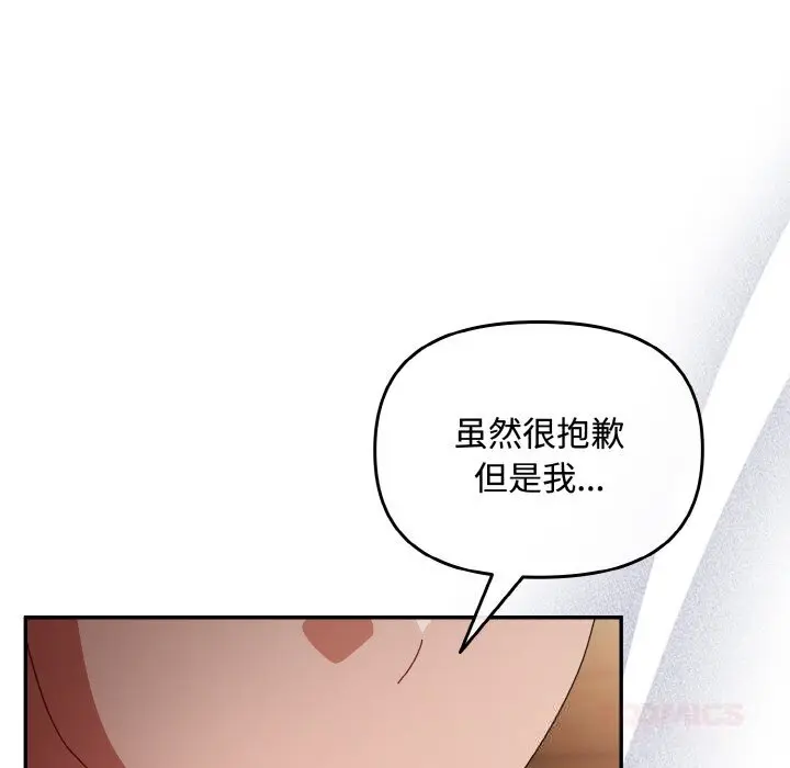 24 爱上你也好_爱上你也好
