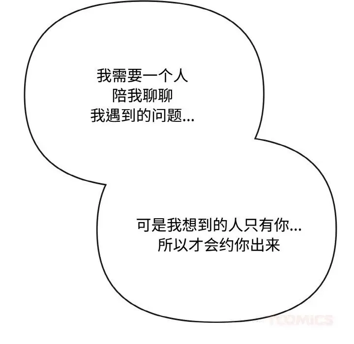 24 爱上你也好_爱上你也好