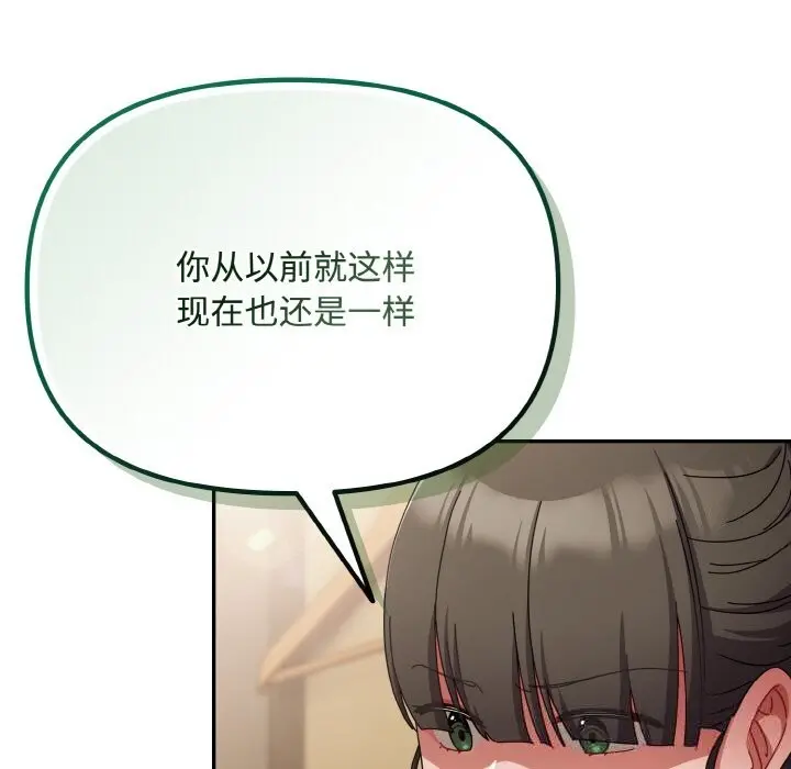 24 爱上你也好_爱上你也好