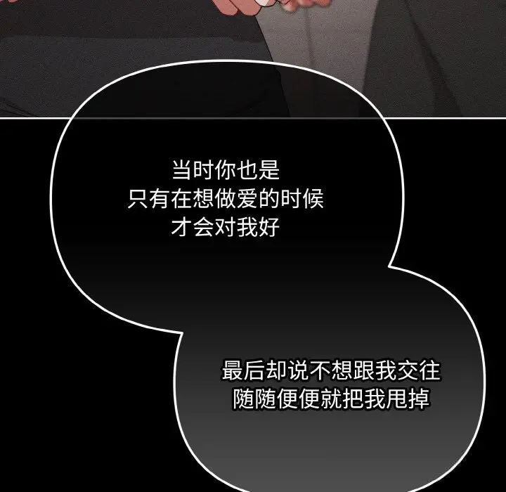 24 爱上你也好_爱上你也好