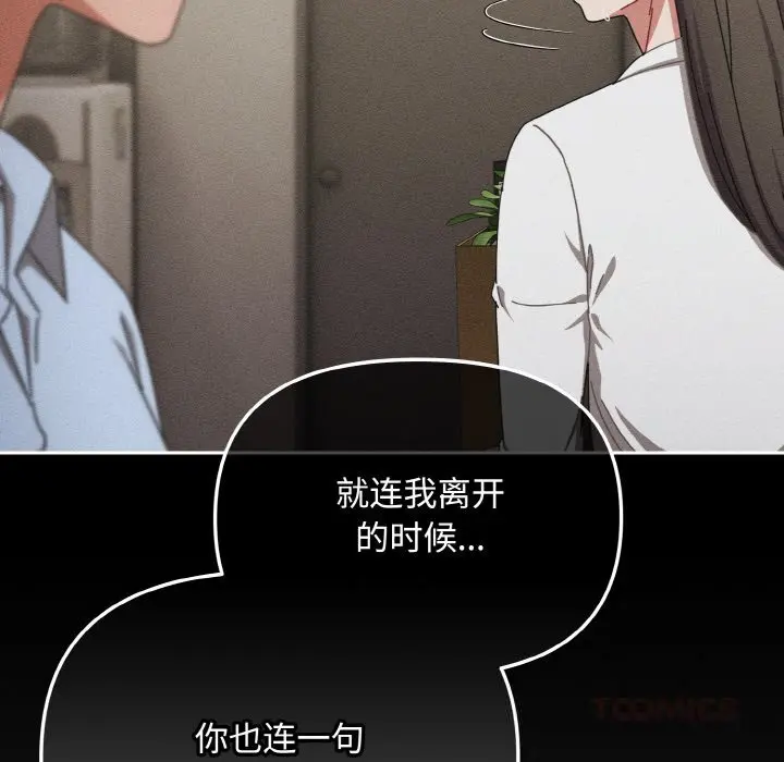 24 爱上你也好_爱上你也好