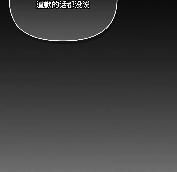 24 爱上你也好_爱上你也好