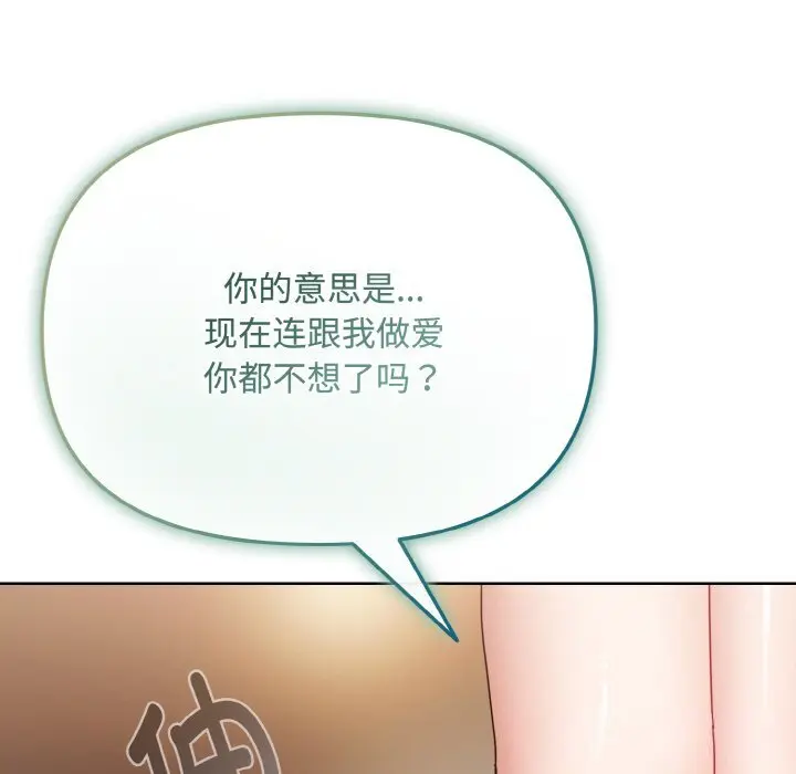 24 爱上你也好_爱上你也好
