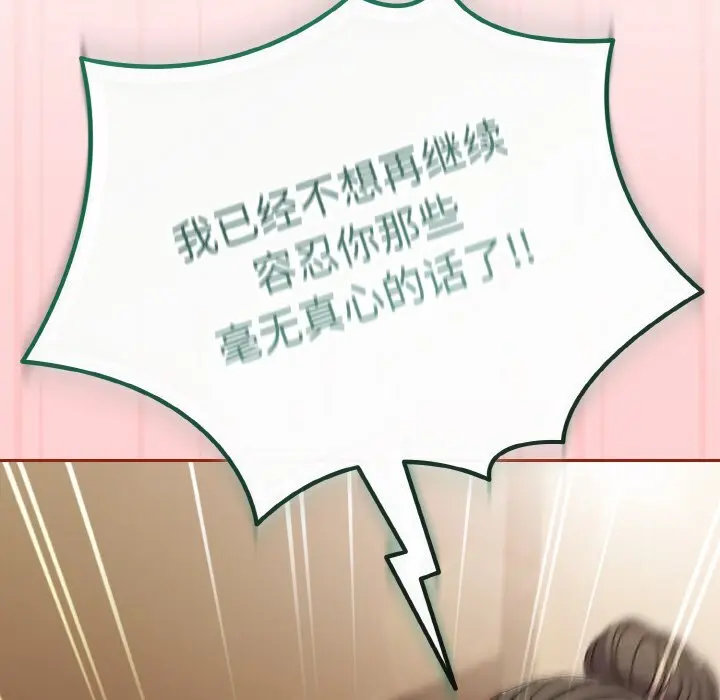24 爱上你也好_爱上你也好