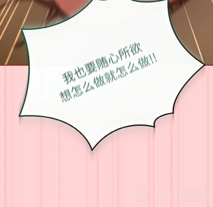 24 爱上你也好_爱上你也好