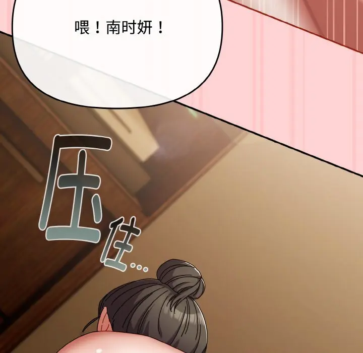 24 爱上你也好_爱上你也好