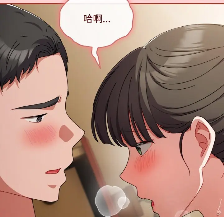 24 爱上你也好_爱上你也好