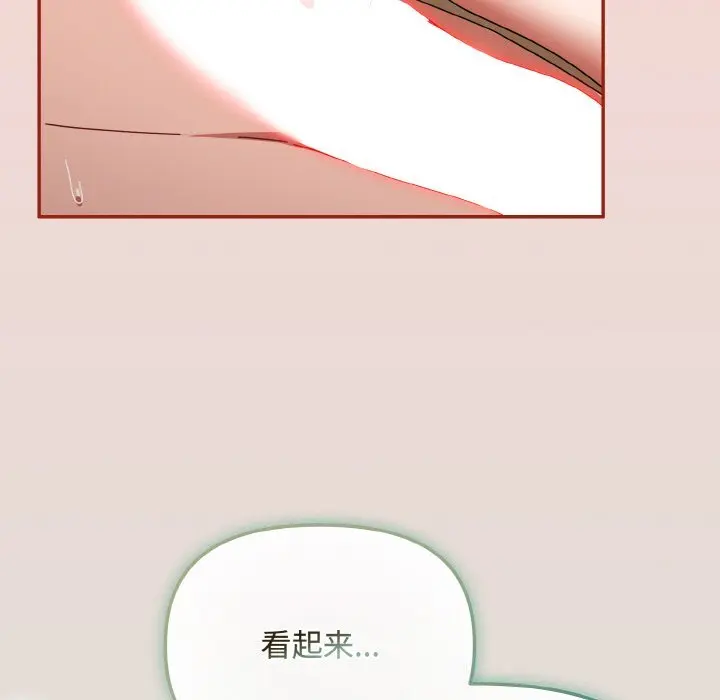 24 爱上你也好_爱上你也好