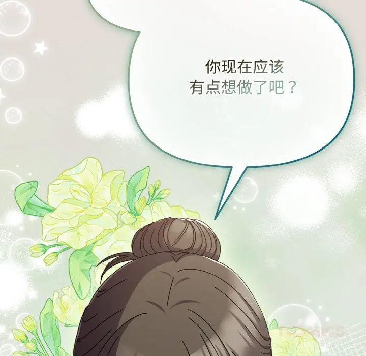 24 爱上你也好_爱上你也好