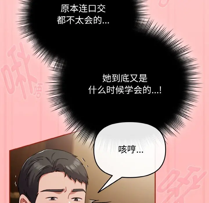 24 爱上你也好_爱上你也好