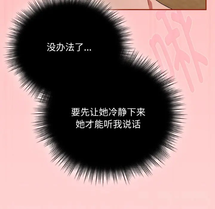 24 爱上你也好_爱上你也好