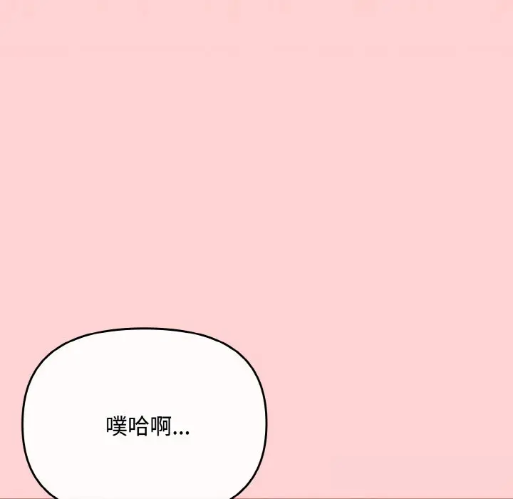 24 爱上你也好_爱上你也好