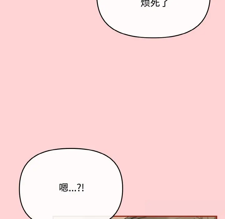 24 爱上你也好_爱上你也好