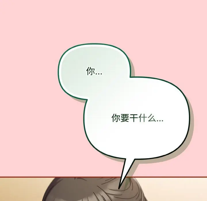 24 爱上你也好_爱上你也好