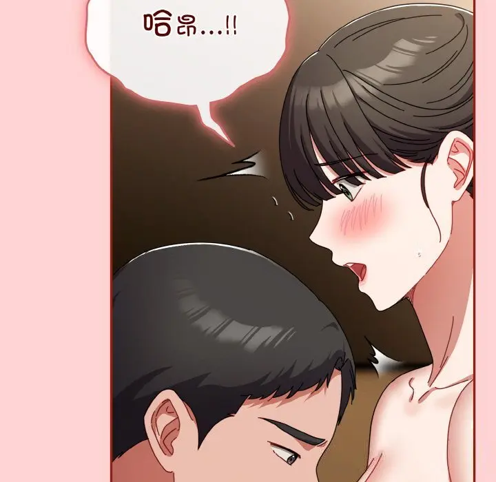 24 爱上你也好_爱上你也好