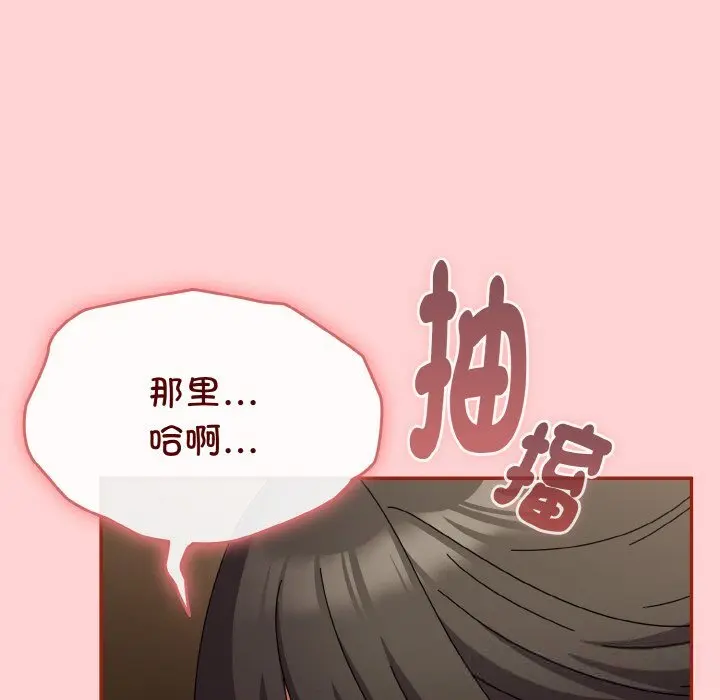 24 爱上你也好_爱上你也好