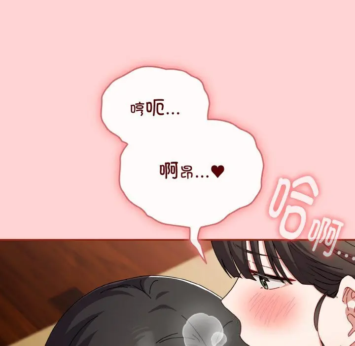 24 爱上你也好_爱上你也好