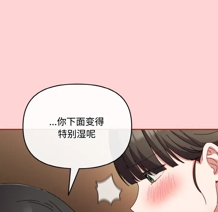 24 爱上你也好_爱上你也好