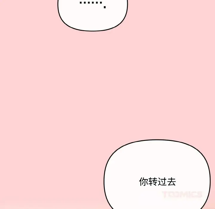 24 爱上你也好_爱上你也好