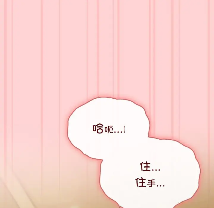 24 爱上你也好_爱上你也好
