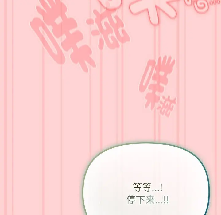 24 爱上你也好_爱上你也好