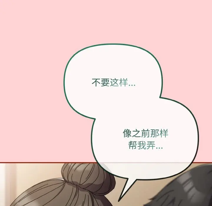 24 爱上你也好_爱上你也好