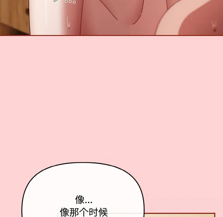 24 爱上你也好_爱上你也好