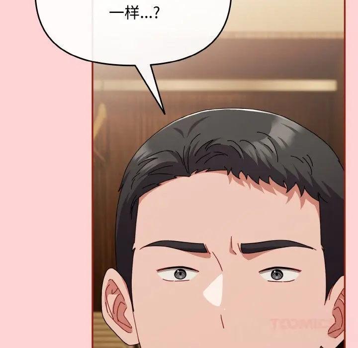 24 爱上你也好_爱上你也好