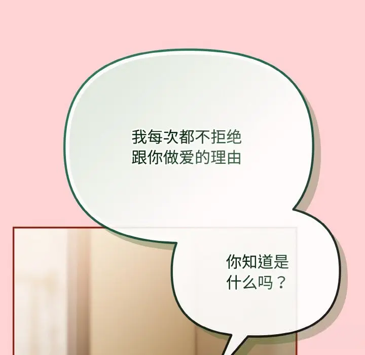 24 爱上你也好_爱上你也好