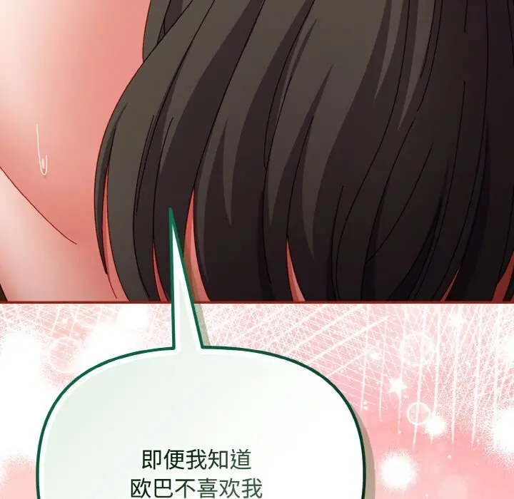 24 爱上你也好_爱上你也好
