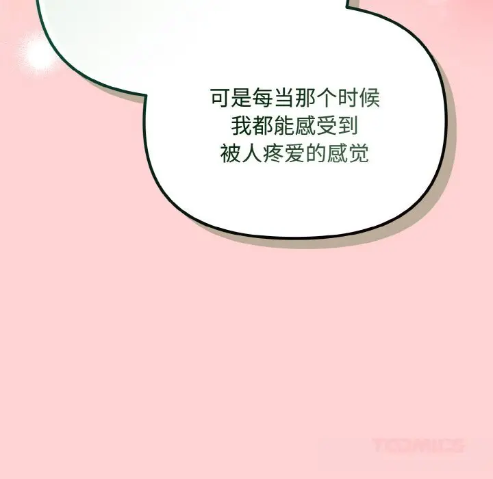 24 爱上你也好_爱上你也好