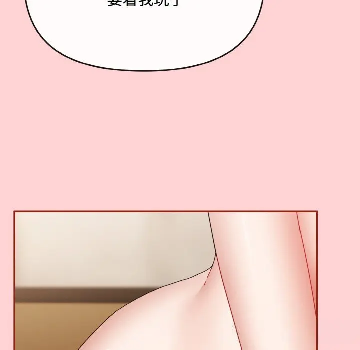 24 爱上你也好_爱上你也好