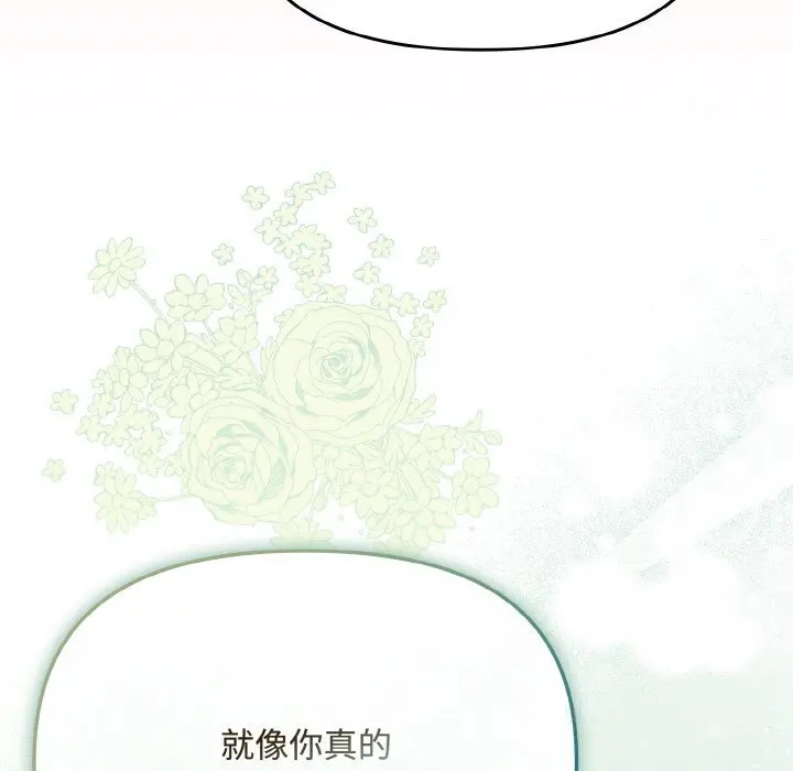 24 爱上你也好_爱上你也好