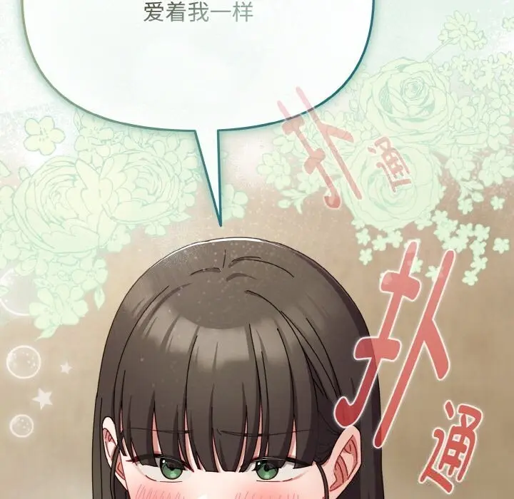 24 爱上你也好_爱上你也好