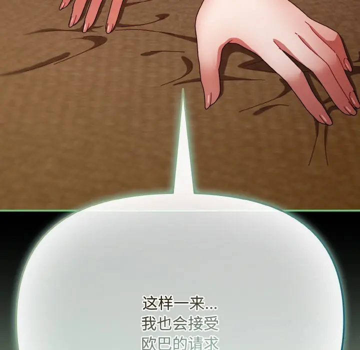 24 爱上你也好_爱上你也好