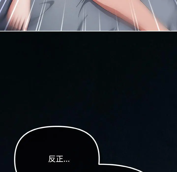 23 爱上你也好_爱上你也好