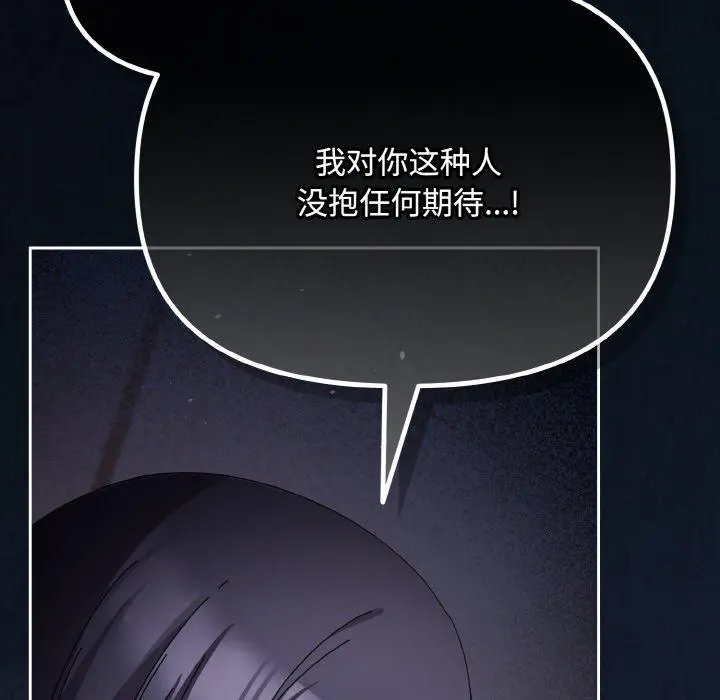 23 爱上你也好_爱上你也好
