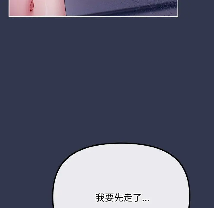 23 爱上你也好_爱上你也好
