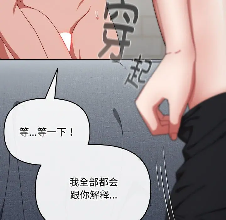 23 爱上你也好_爱上你也好