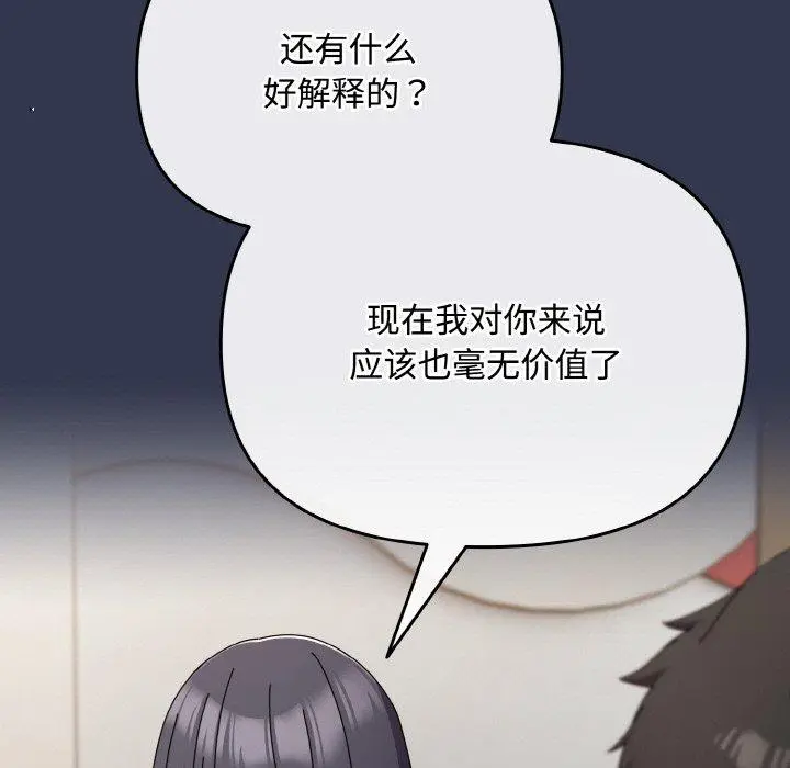 23 爱上你也好_爱上你也好
